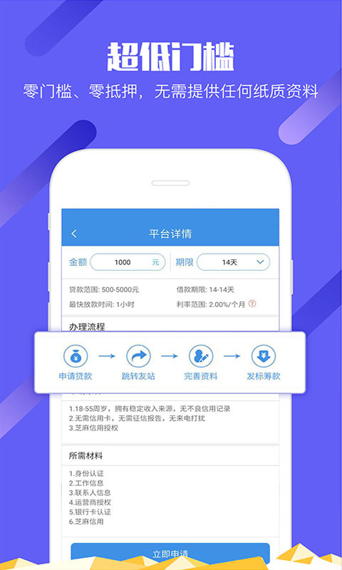 超级粒粒app