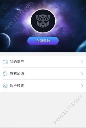 车链星球app