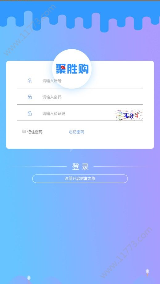 聚胜国际商城
