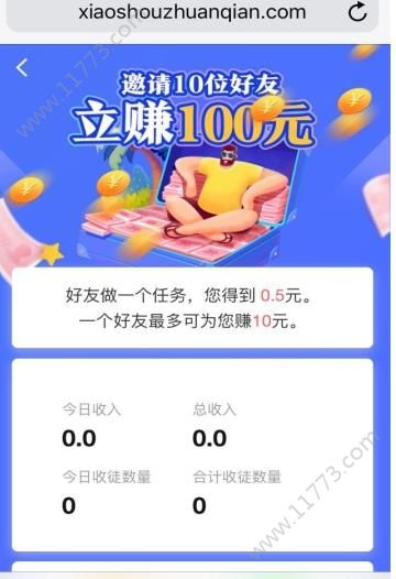小手试玩app