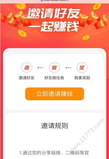 锦鲤试玩app