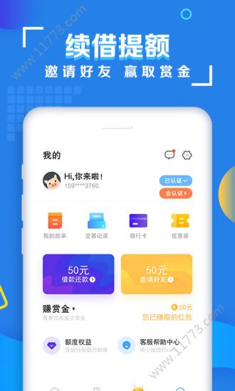 煌家钱包app