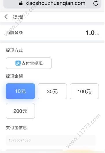 小手试玩app