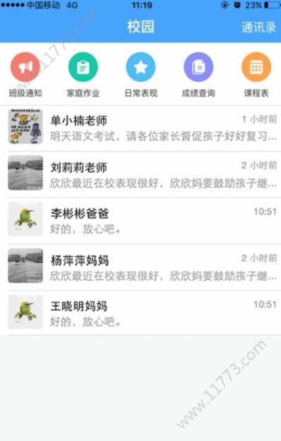 辽宁教育云网站