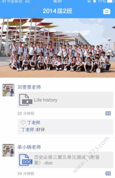 辽宁教育云网站