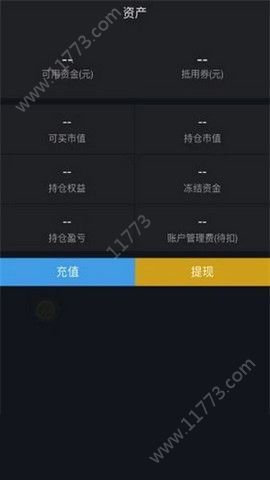 蚂蚁期权app