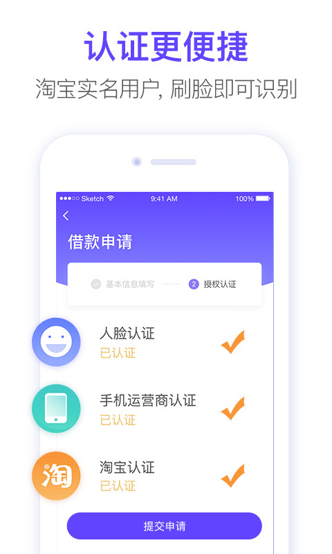 拍花花app