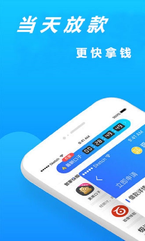 花果山app