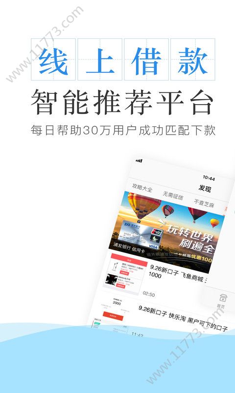 花卡速购系列入口最新版app下载图片1
