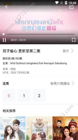 萨瓦滴app