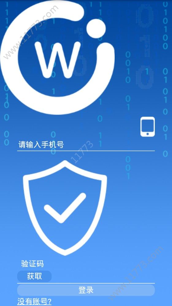 集挖挖app