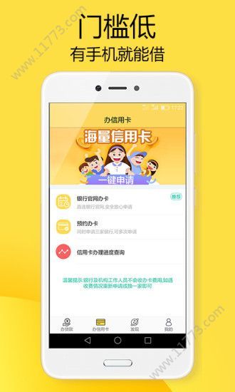 巅峰黑卡app