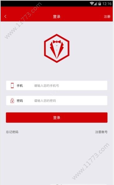 智策管家app