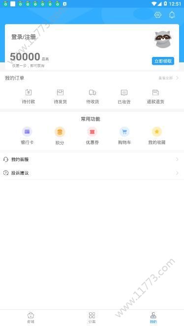 呆小二app