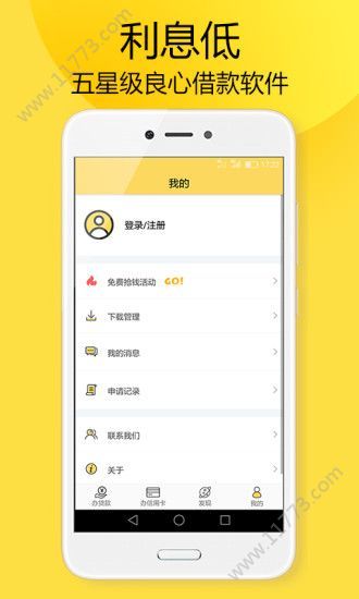 巅峰黑卡app