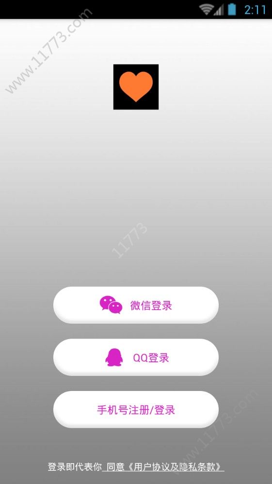 爱情约app