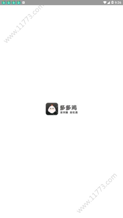 多多鸡app