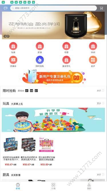呆小二app