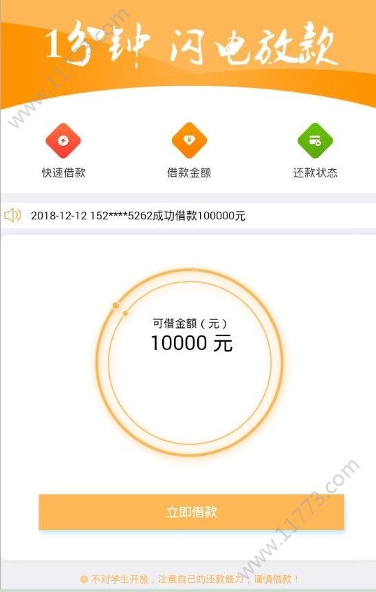 最新版黄瓜急用ios