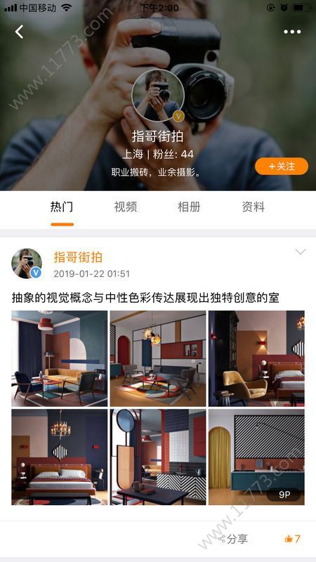 青柚破解版