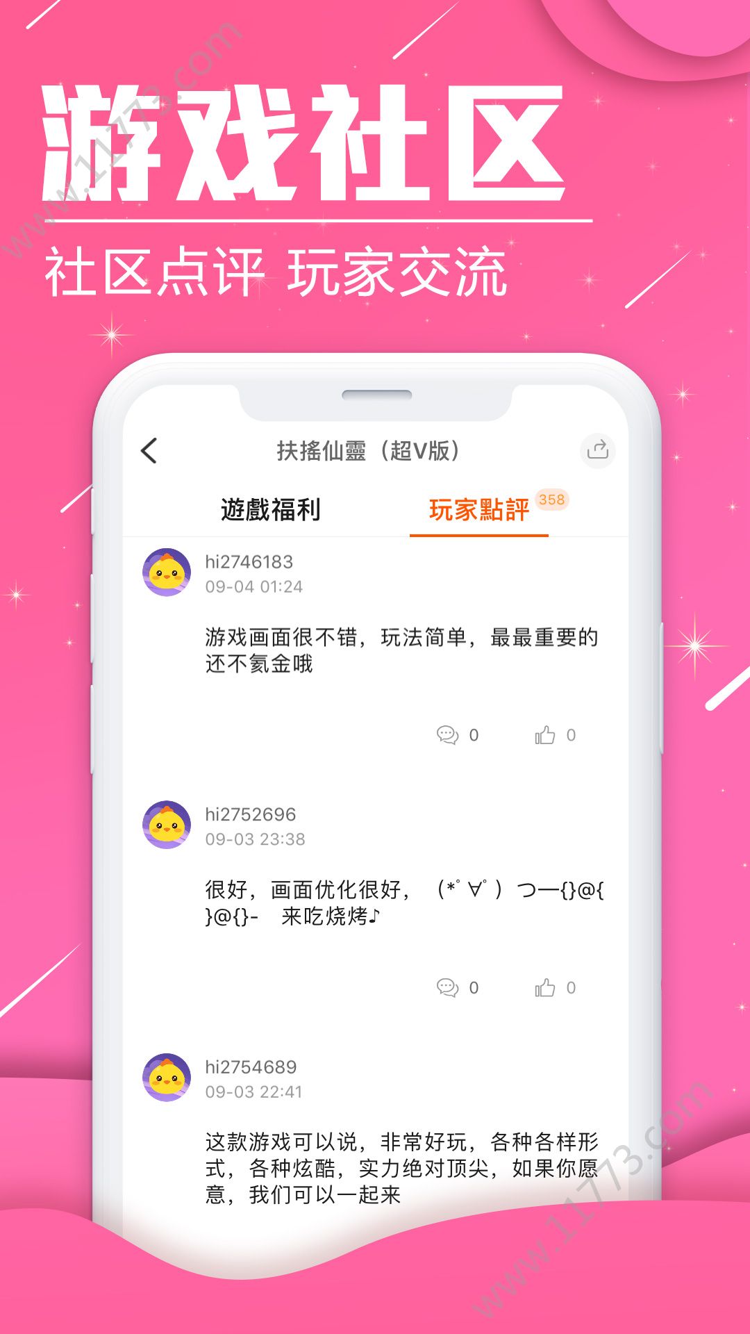 BTgame国际版
