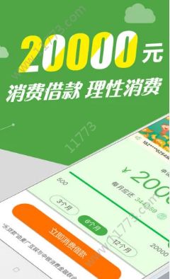 维他钱包app