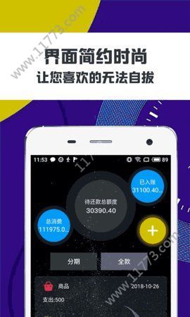 猫咪花app