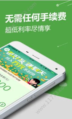 维他钱包app