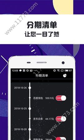 猫咪花app
