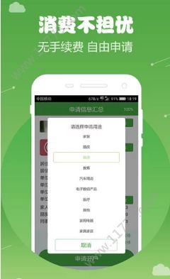 维他钱包app