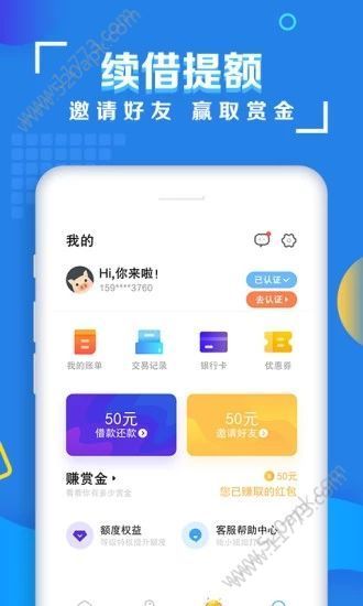小豚鼠官网版