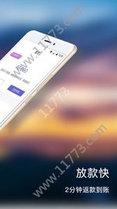 星星快贷app