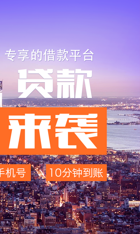 西瓜金融app