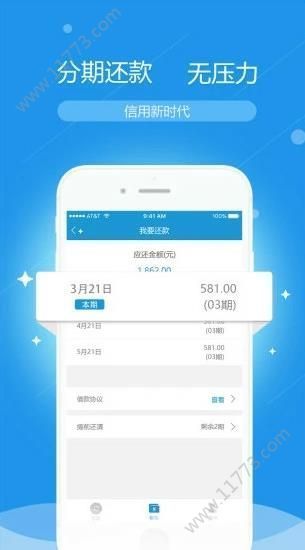 金马钥匙app