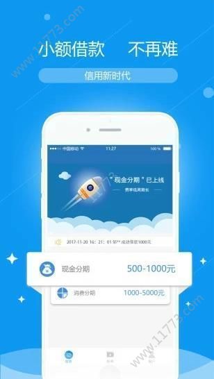 金马钥匙app官方下载手机版图片1