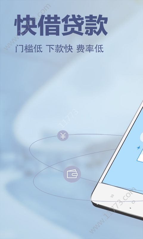 黑金白卡app