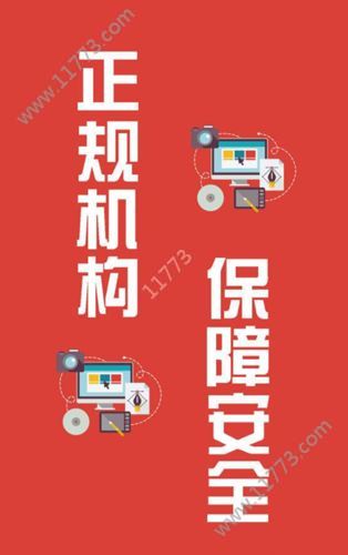 拿钱无忧app