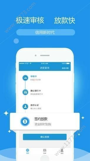 金马钥匙app