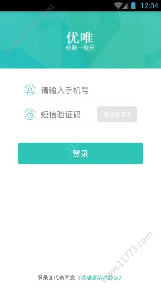 优唯嘉app