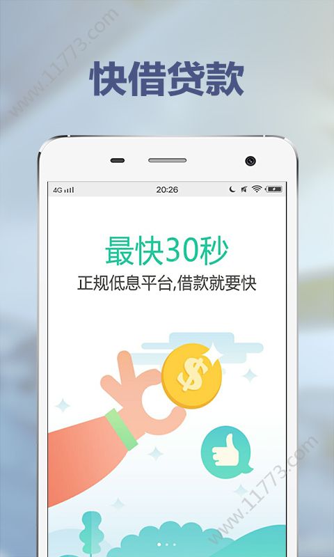黑金白卡贷款app官方下载图片1