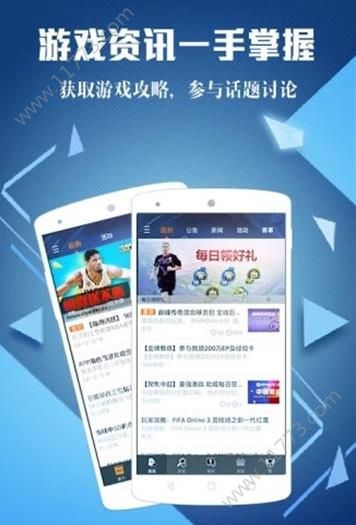 腾讯孤岛行动助手