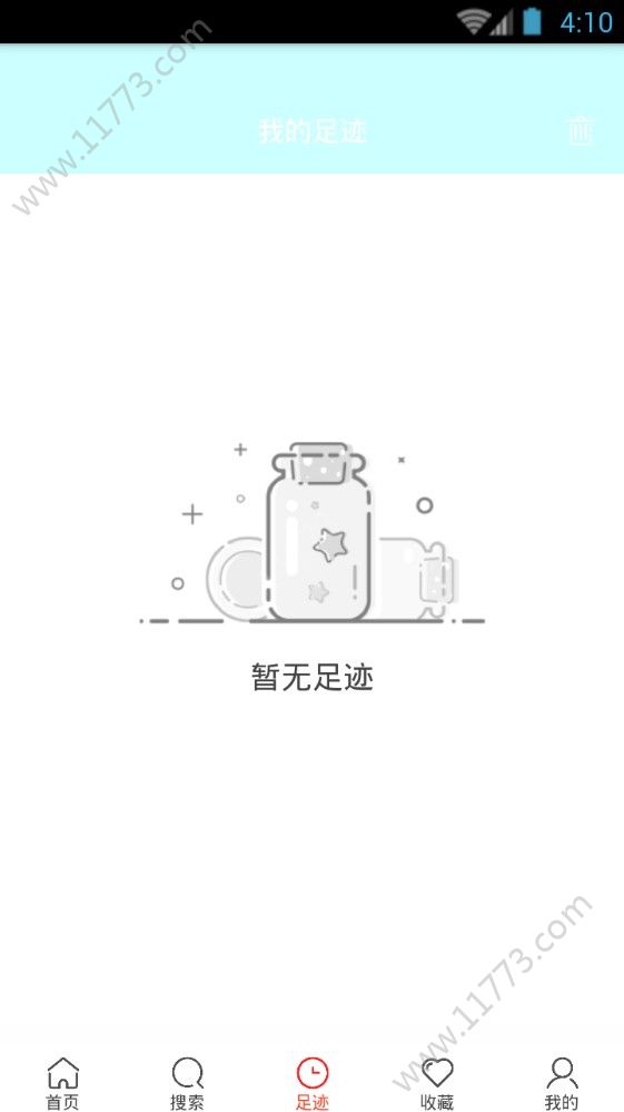 百万联盟app官方手机版下载图片1