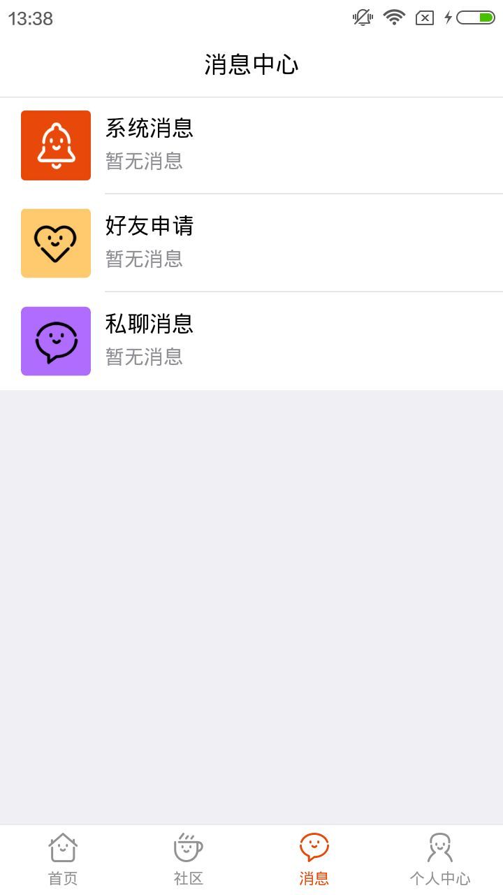 趣夸app