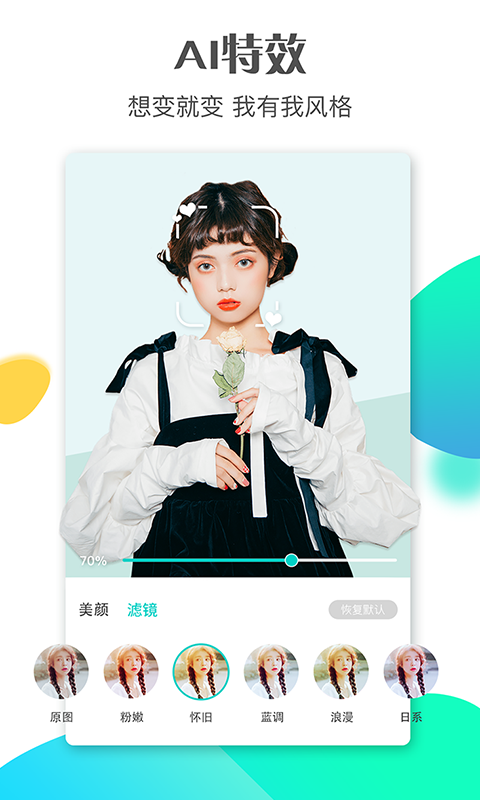 斗鼠视频app