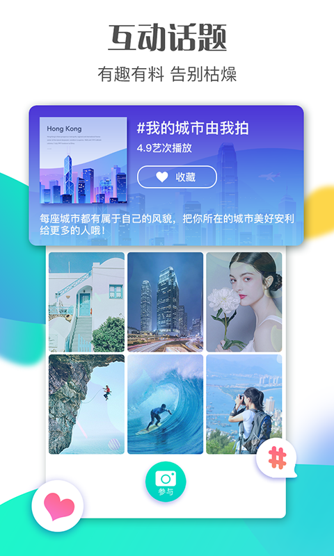 斗鼠视频app