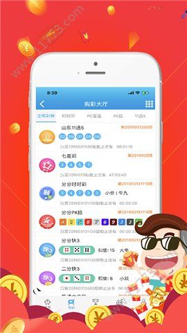 彩合宝典最新版