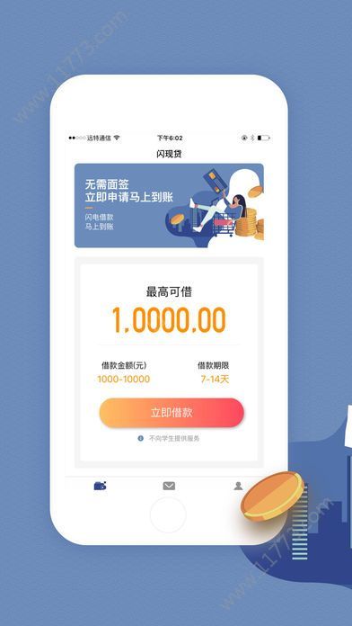 口袋白条app
