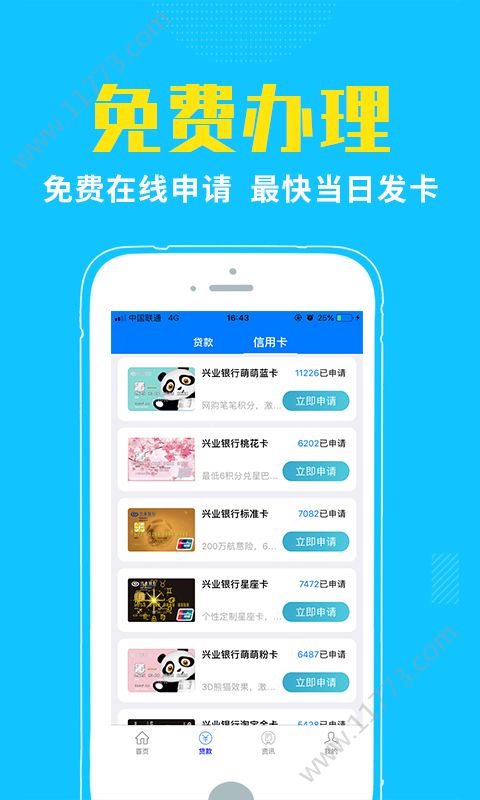 中环钱包贷款app官方下载手机版图片1