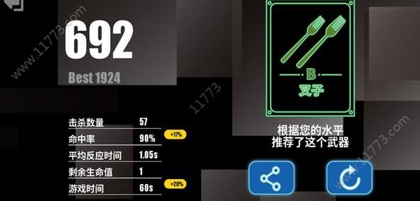 刺激战场枪法训练器app