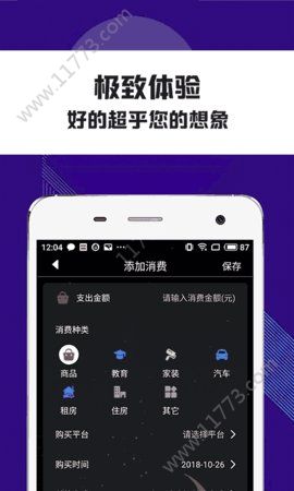 橘子糖app